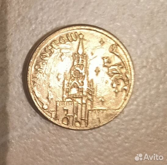 Монета на удачу индивидуальная