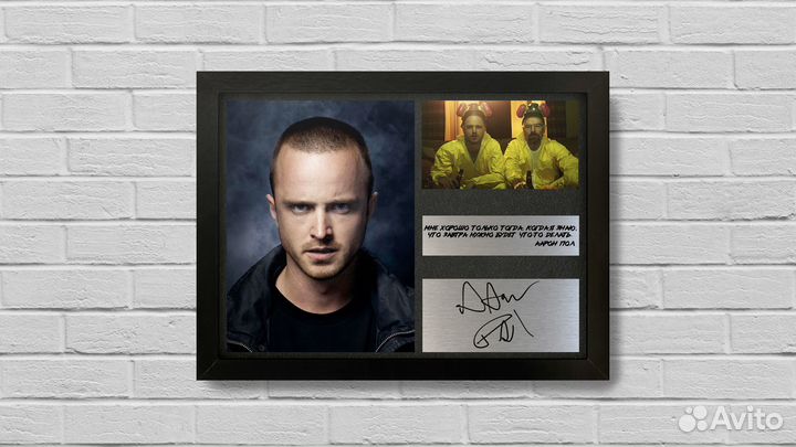 Аарон Пол автограф на металле в рамке подарочный