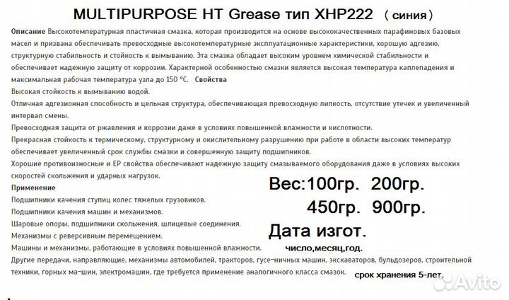 SKF 6206 2rs (30х62х16) +