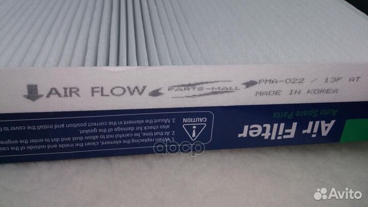 Фильтр салона Стандарт tucson(JM/OCT 2006) ELR