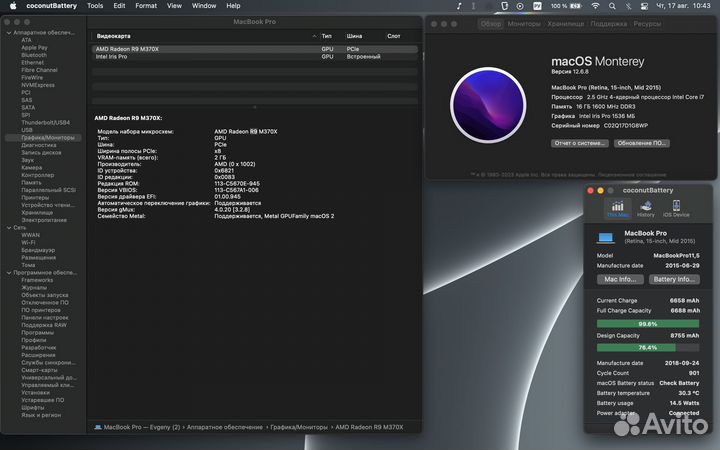 MacBook Pro 15 mid 2015 2,5/16/512/Radeon R9