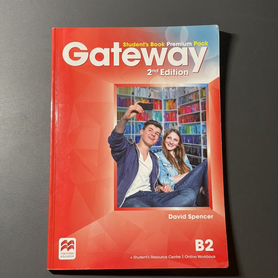 Gateway b2