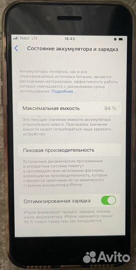 Продам iPhone SE