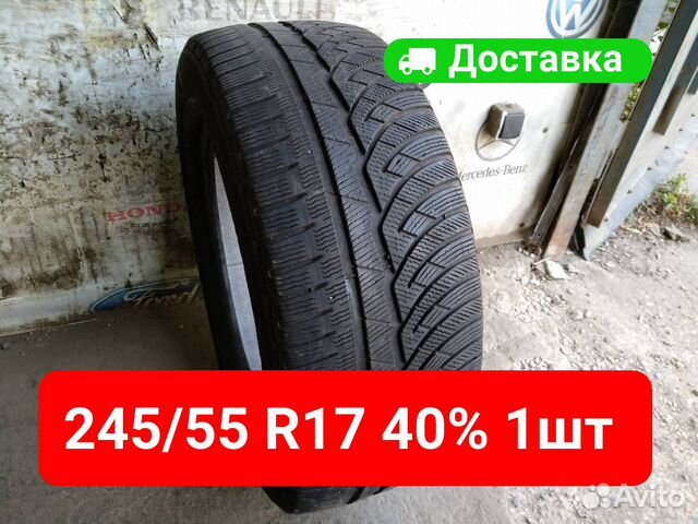 Michelin Pilot Alpin PA4 245/55 R17 102V