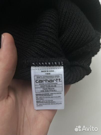 Шапка бини carhartt