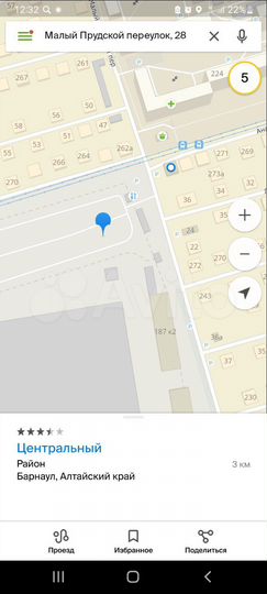 Гараж, 20 м²