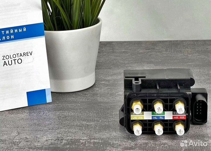 Блок клапанов Mercedes/Мерседес