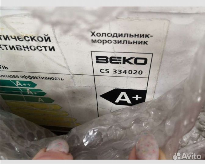 Холодильник бу