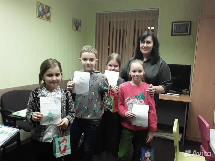 Английский язык