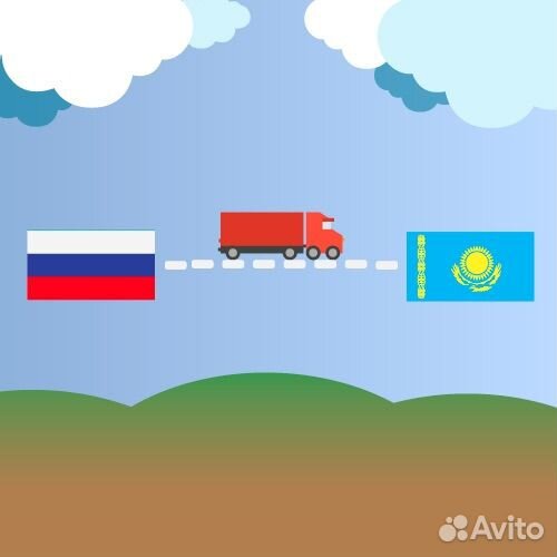 Ваш личный баер в Казахстане