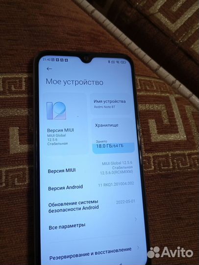 Xiaomi Redmi Note 8T, 4/64 ГБ