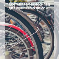 Велосипеды BMX, Пермь