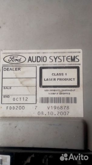 Авто магнитола