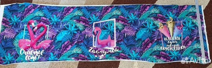 Купон кулирка