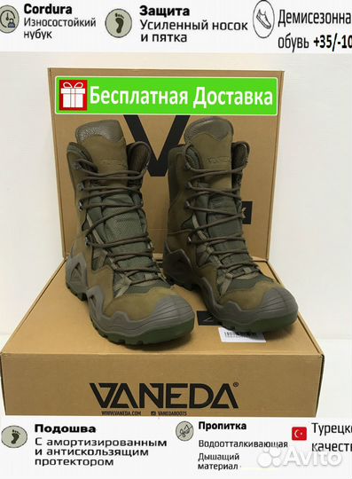 Берцы тактические vaneda