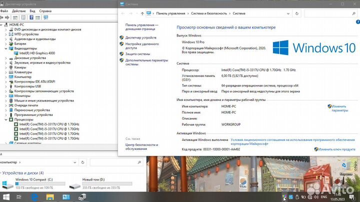 Ультрабук core i5