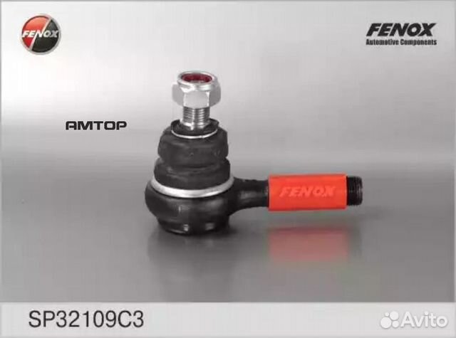 Fenox SP32109C3 Наконечник рулевой правый с креп г