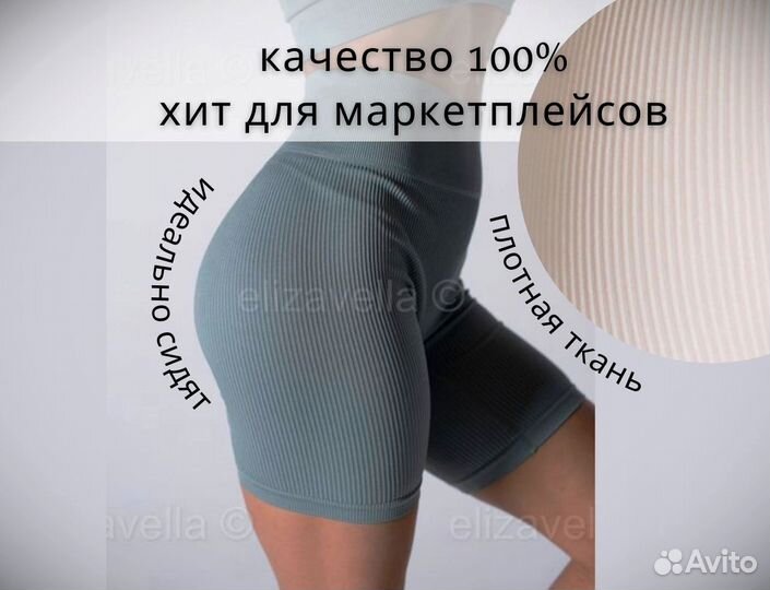 Женская одежда оптом