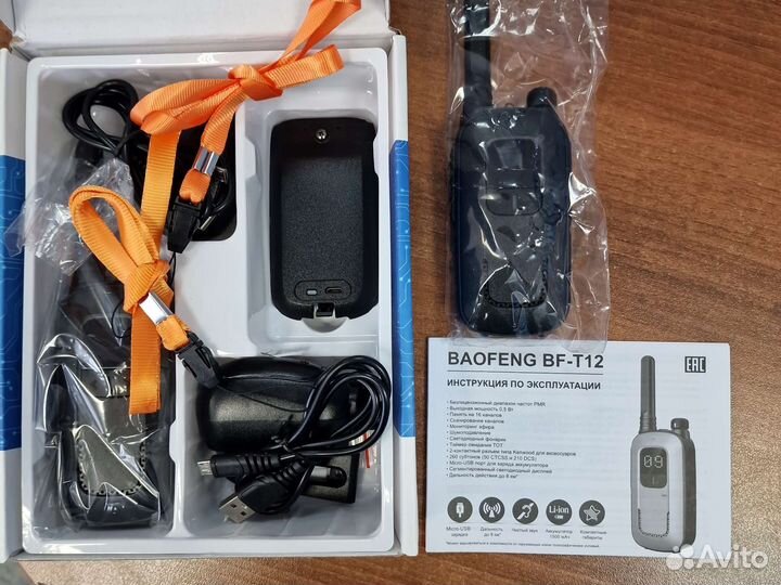 Рация баофенд BF-т12
