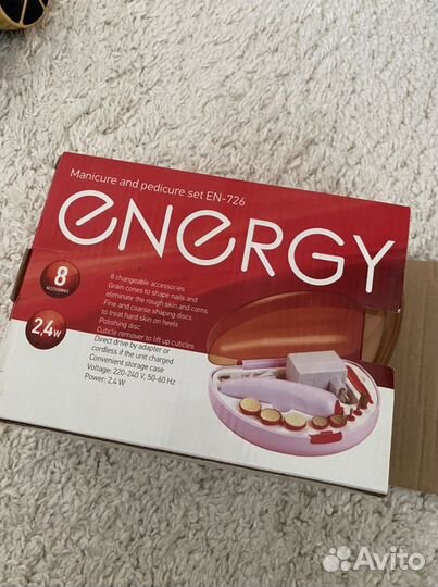 Набор для маникюра