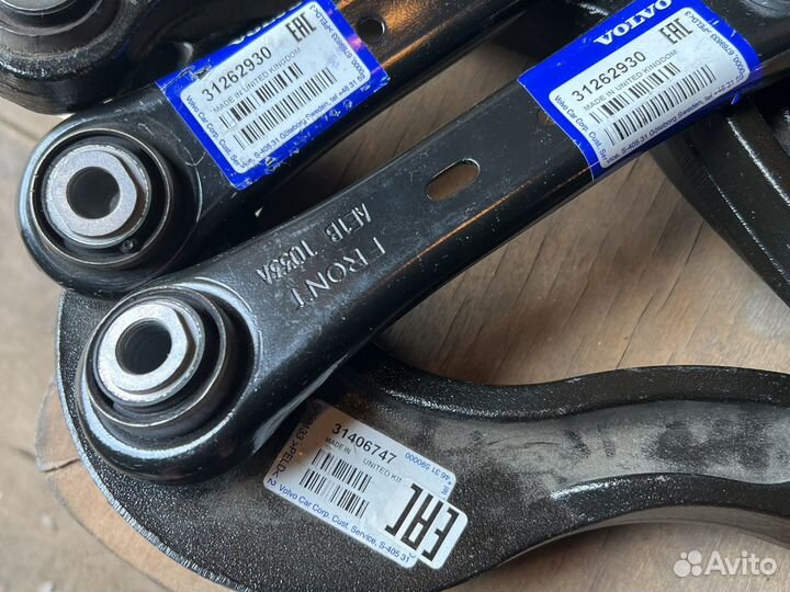 Рычаги Задней Подвески Volvo 31406746 31406747