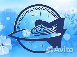 Начальник бтк заготовительного цеха