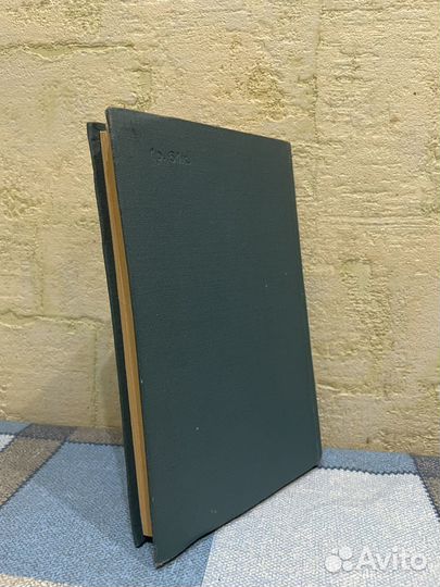 Справочник по анестезиологии 1965г