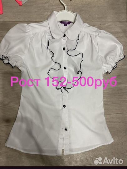 Вещи на девочку