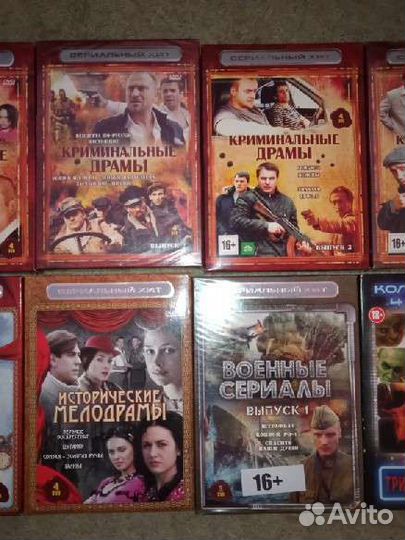 DVD-диски