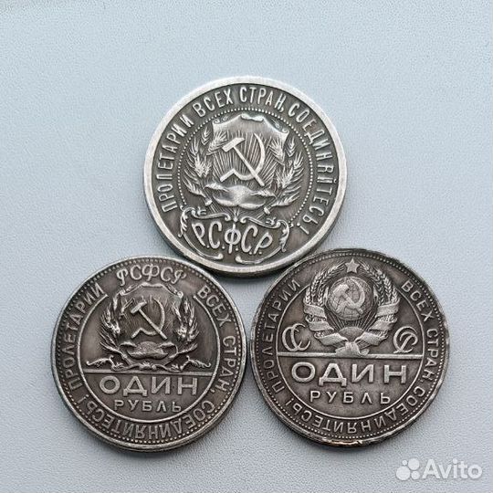 Подарочный набор из трёх монет