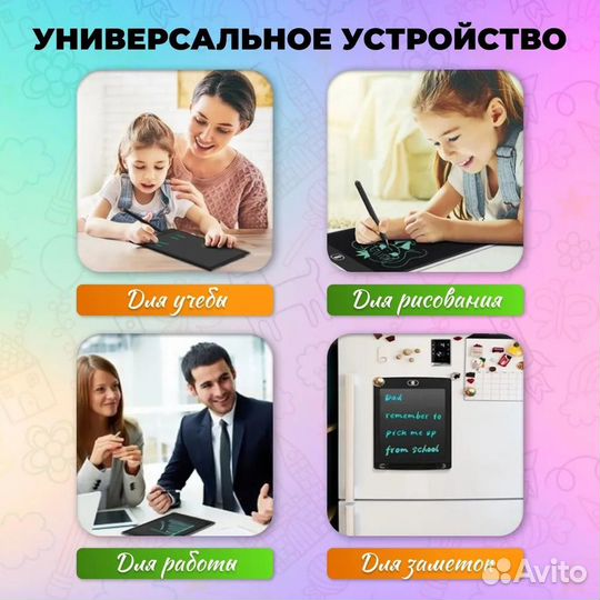 Графический планшет 8,5