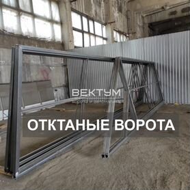 Откатные ворота в Ангарске