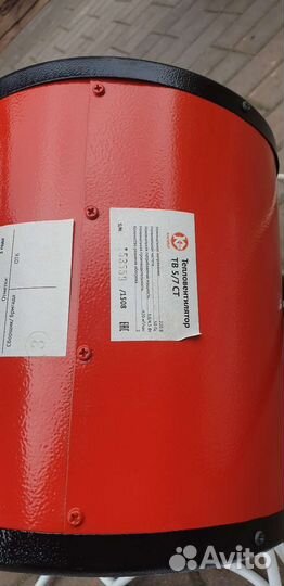 Электрическая тепловая пушка Калибр тв 5/7