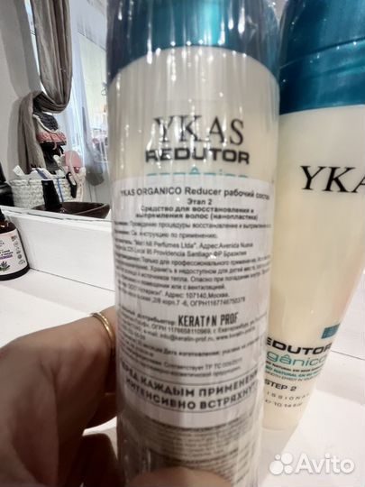 Состав нанопластика от Ykas