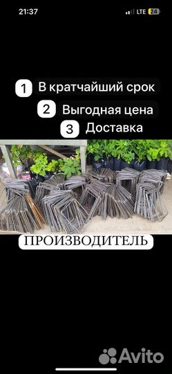 Хомуты для арматуры