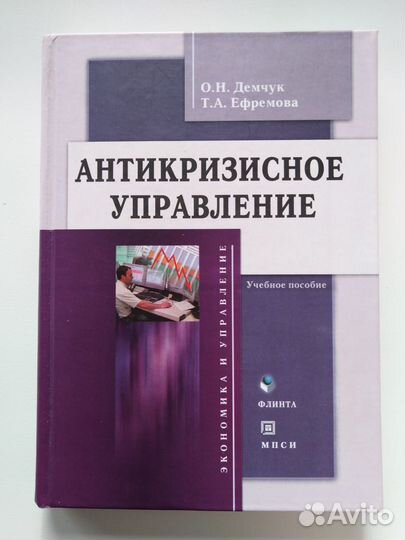 Учебное пособие 