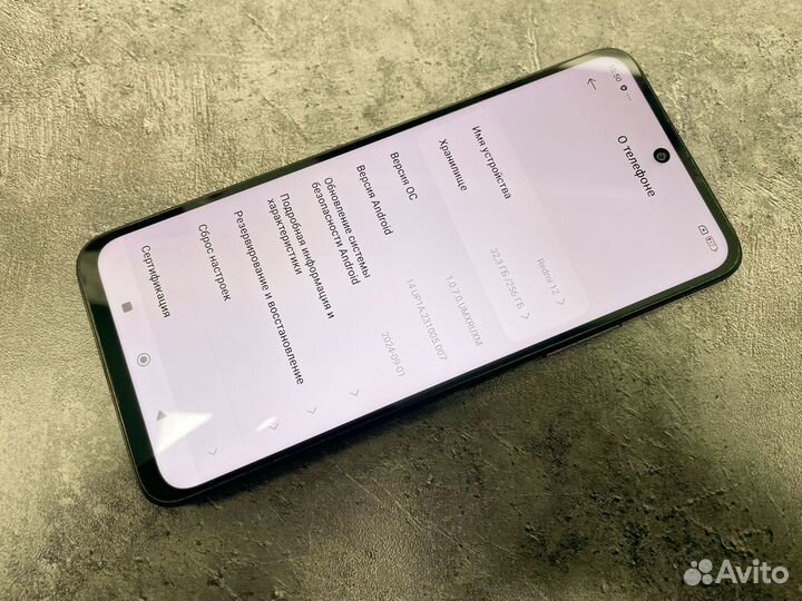 Xiaomi Redmi 12, 8/256 ГБ