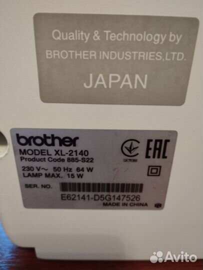 Продается швейная машинка Brother XL-2140