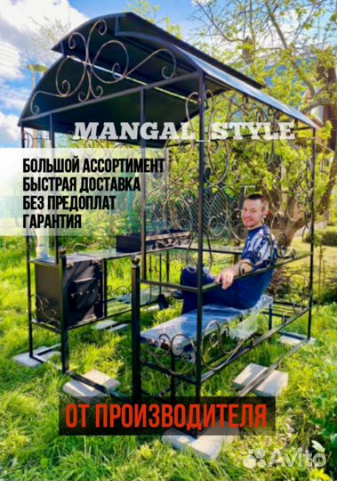 Мангал на дачу