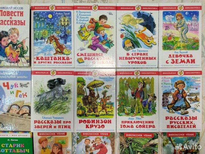 15 детских книг пакетом
