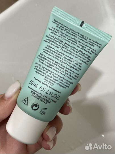 Payot маска для лица суперувлажняющая