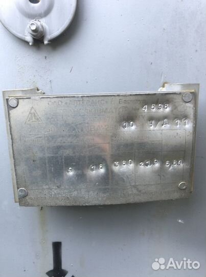 Трансформатор