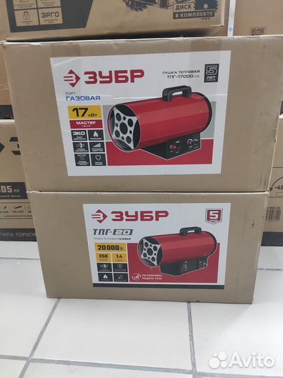 Пушка тепловая газовая Зубр, 17кВт и 20кВт