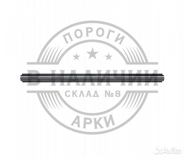 Ремонтный порог правый Nissan Maxima A32