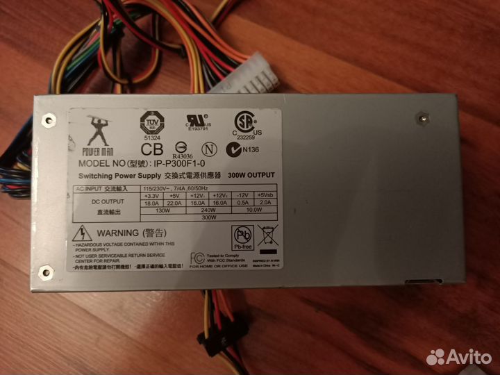 Блок питания 500w