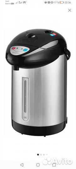 Термочайник