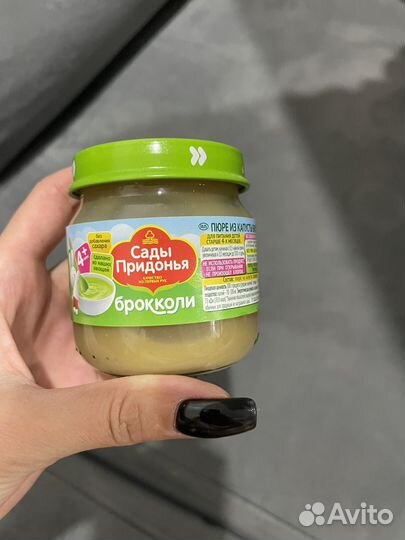 Сады придонья овощное пюре, брокколи