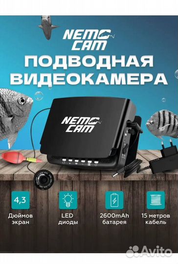 Подводная камера
