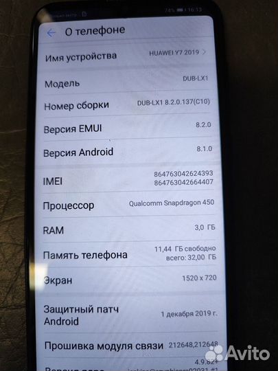 HUAWEI Y7 (2019), 3/32 ГБ