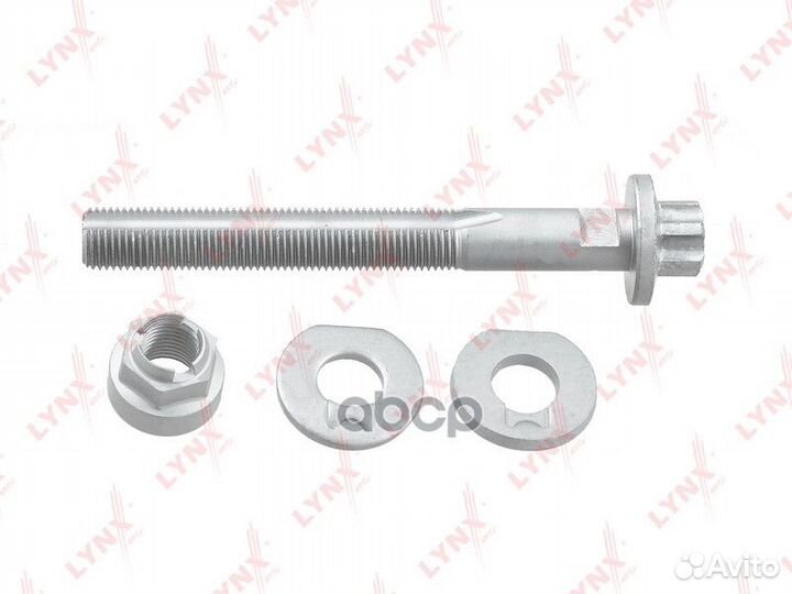 Болт подвески эксцентриковый (комплект) перед